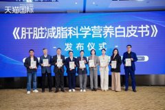 �������֬��ѧӪ����Ƥ�顷���� �����󻤸�