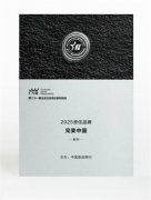 ֱ֪�����ƶ�̬ | ֱ��������ÿ�����ż�Ѷ��2025��11��18�գ�